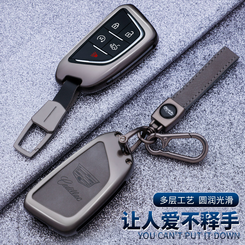 适用凯迪拉克xt5钥匙套专用ct5/xt4/xts/xt6/ct6/atsl/ct4汽车包