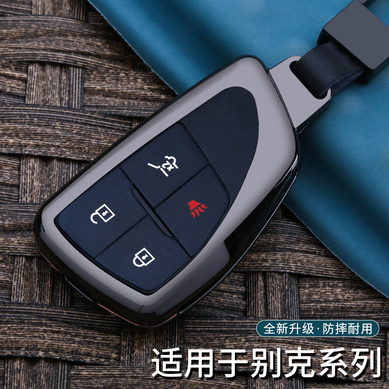 适用于别克昂科威钥匙套plus刀锋君越新世纪gl8金属汽车保护包壳