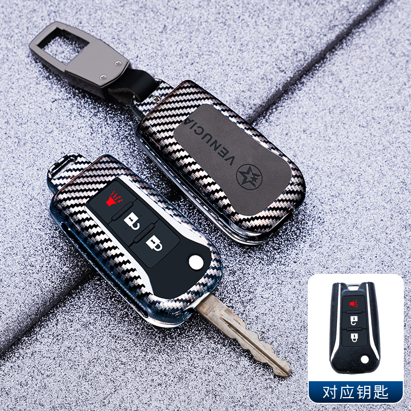 适用于东风启辰d60钥匙套新款t70汽车m50v专用d50扣t90金属钥匙包