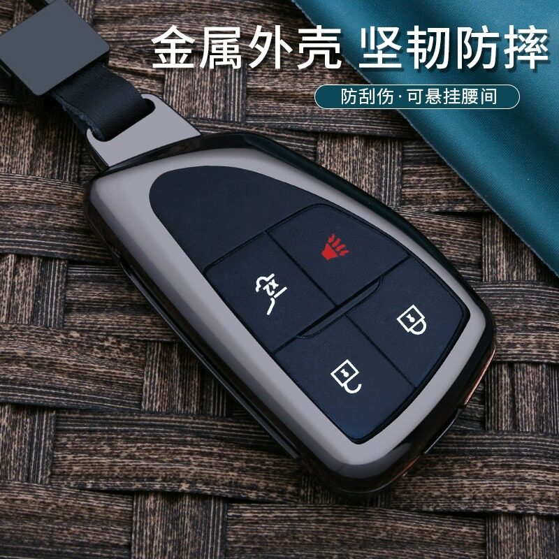 专用别克gl8phev钥匙套2024款陆尊七键7键插电混动遥控器车扣包壳