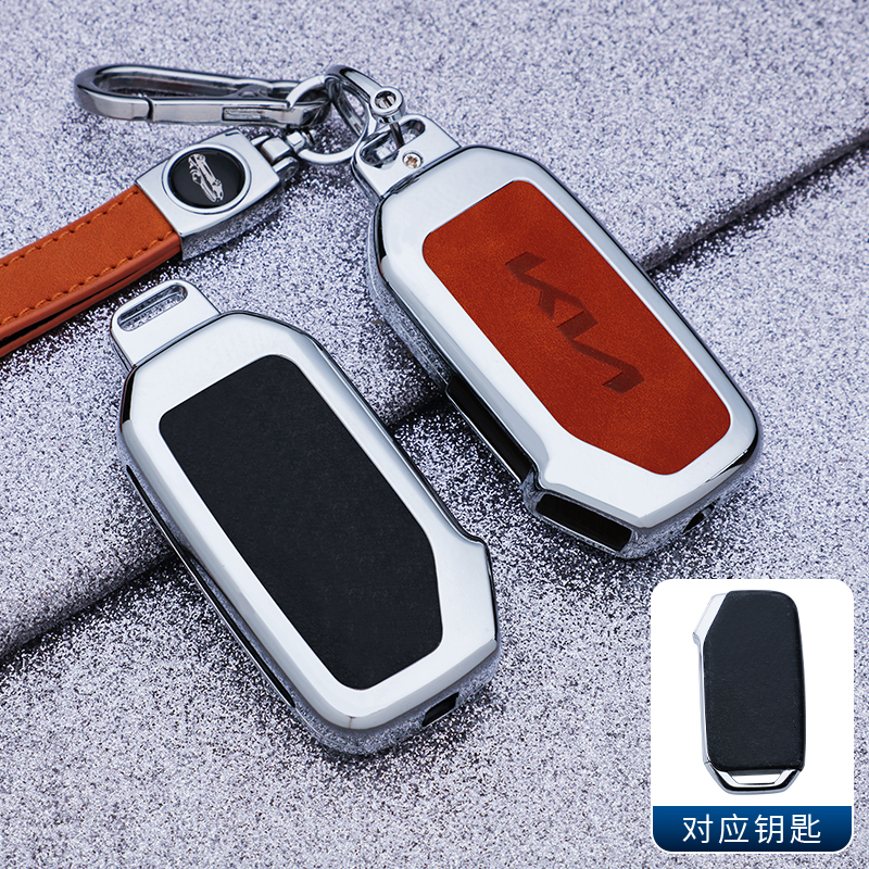 适用起亚新智跑K5凯酷钥匙套2023款K3/KX3傲跑汽车金属钥匙包壳扣