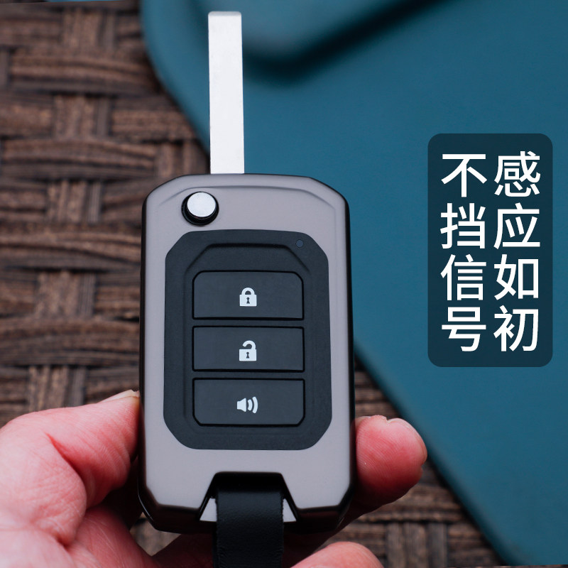 专用福田瑞沃大金刚ES5pro货车钥匙套瑞沃ES3pro改装遥控钥匙包扣