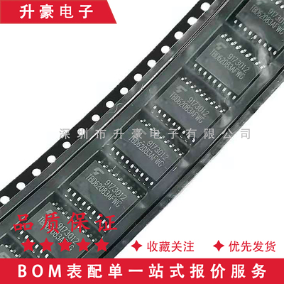 全新原装TBD62083AFWG/TOO SOP-18 TBD62083开关负载驱动器 N通道