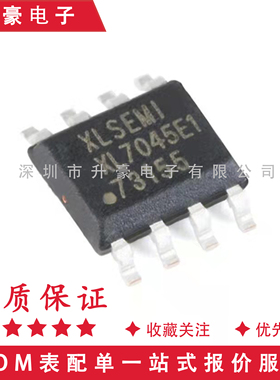原装正品 XL7045E1 SOP-8100KHz降压直流转换器全新0.3A 1.25-20V