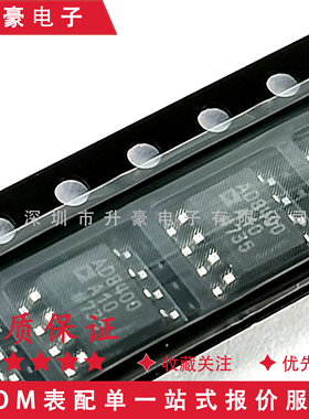 原装正品AD8400ARZ10-REEL 数字电位器丝印8400A1贴片SOIC-8数字