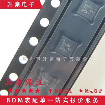 TLV62130RGTR开关稳压器可调