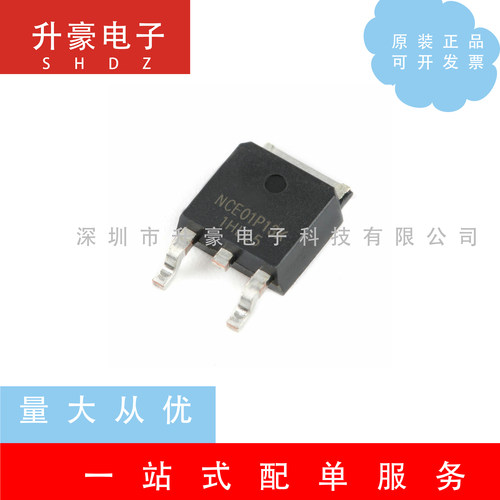 NCE01P13K封装TO-252MOS场效应管原装正品13A/100V现货P沟道
