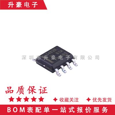 TITPS54628DDAR电源芯片