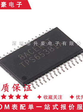 全新原装TPS65381AQDAPTQ1微控制器的多轨电源管理芯片 HTSSOP-32