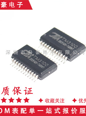TM3100 LED驱动 TM3100(TA1401B) 数码管驱动/LED驱动