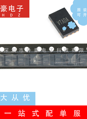 SY6912AFCC 丝印AIQ SOIC-8 降压锂离子电池充电器IC原装正品