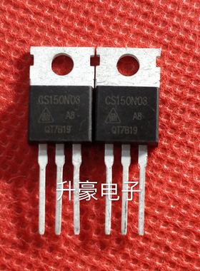 全新 CS150N03    直插TO-220   大电流场效应管   CS150N03A8