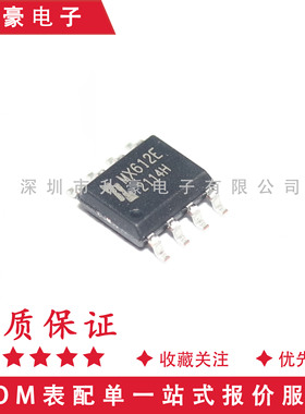 原装正品MX612E持续达1.5A,峰值达到 2.5A；2V-9.6V；H桥,马达驱