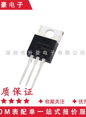 原装正品lRF1010E电动车逆变器专用场效应管电子三极管|rf1010e