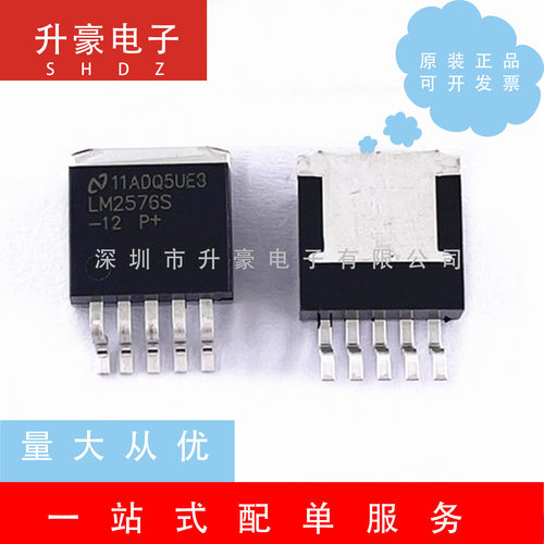 原装正品LM2576S-3.3 LM2576SX-5.0 LM2576S-12 LM2576S-ADJ