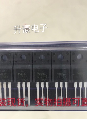 全新原装现货2SC4552高速开关晶体管，可配对/2.5质量保证