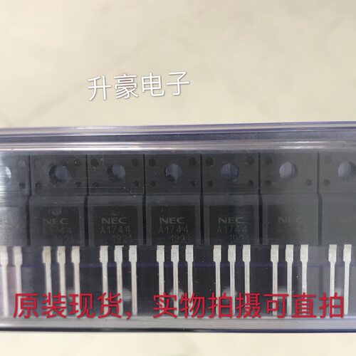 全新原装现货2SC4552高速开关晶体管，可配对/2.5质量保证