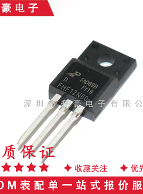 FHP12N60 FHF4N60 FDP12N60 N沟道MOS场效应管 12A 600V TO-220