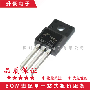 FHP12N60 FHF4N60 FDP12N60 N沟道MOS场效应管 12A 600V TO-220