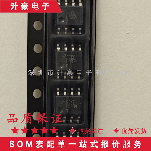 TI电流源/恒流源SOIC-8