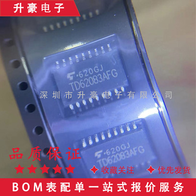 原装正品TD62083AFG 封装SOP-18 TD62083AF 8通道达林顿驱动器