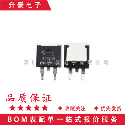 华羿微MOS管N沟道场效应管
