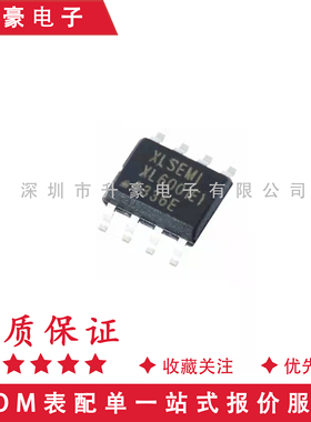 原装正品XL6001E1 贴片SOP8 应急照明升压LED恒流驱动器芯片IC
