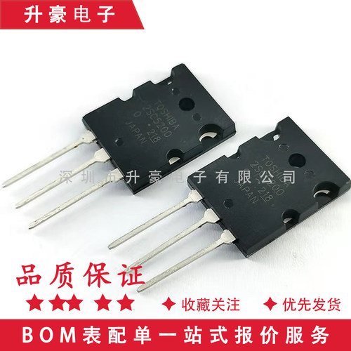 全新原装 进口2SA1943 2SC5200 TO-3PF 优质音频功放对管