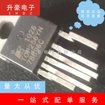 原装正品电源模块芯片TOP250YN 254/255/256/257YN/258YN/259YN