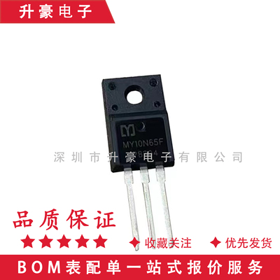 国产MY10N65Fmos场效应管