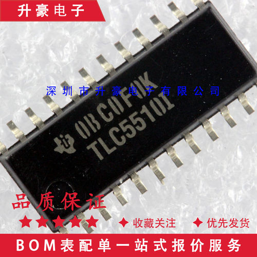 TLC5510INSR 具有 2Vpp 输入的 8 位 20MSPS 模数转换器 (ADC)