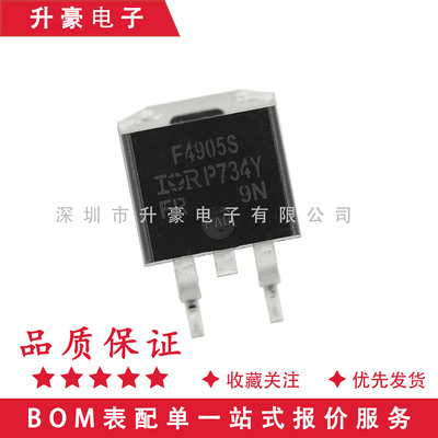 原装正品 IRF4905S IRF4905STRPBF 贴片 TO-263 MOS场效应管