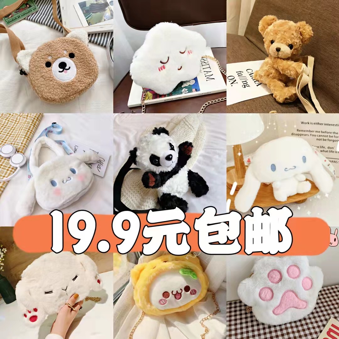日系软妹洛丽塔lolita女jk斜挎包
