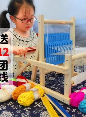 织布机儿童幼儿园区角手工编织DIY制作木制家用老式女孩成人学生