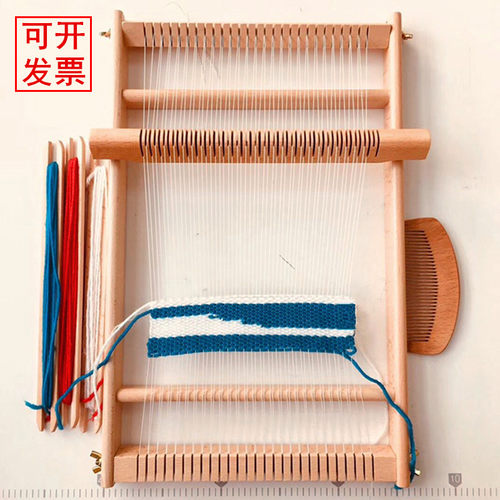 儿童织布机幼儿园手工diy玩具