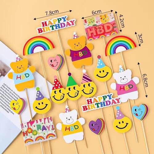 网红韩式ins风生日蛋糕装饰小熊头插牌HBD彩虹笑脸爱心帽子纸插件