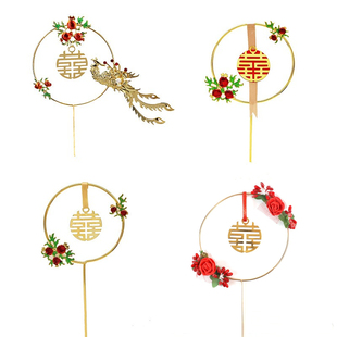 婚礼蝴蝶凤凰铁艺囍蛋糕装饰摆件石榴花环喜字订婚甜品台生日插件