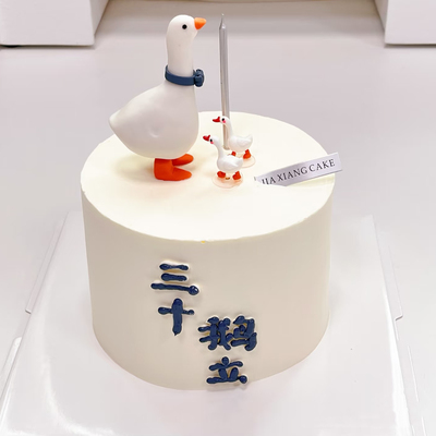 网红大白鹅三十鹅立蛋糕装饰插件