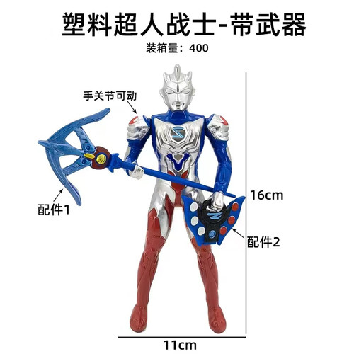 卡通奥特曼怪兽武器泽塔阿尔法超人玩偶男孩生日蛋糕装饰摆件公仔