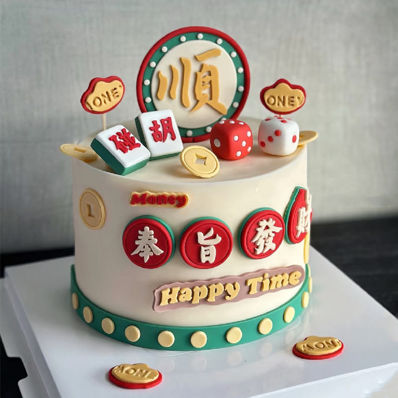 2025复古港风生日蛋糕装饰摆件奉旨发财八方来财祝福语材料包插件