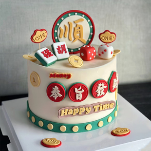 2025复古港风生日蛋糕装饰摆件奉旨发财八方来财祝福语材料包插件