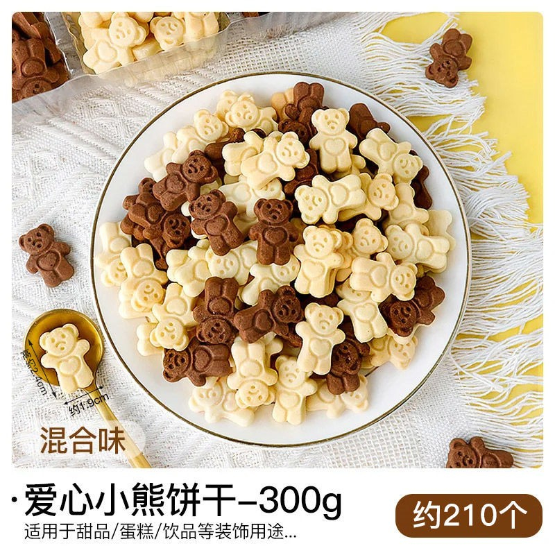 网红甜品台生日派对儿童装扮插牌
