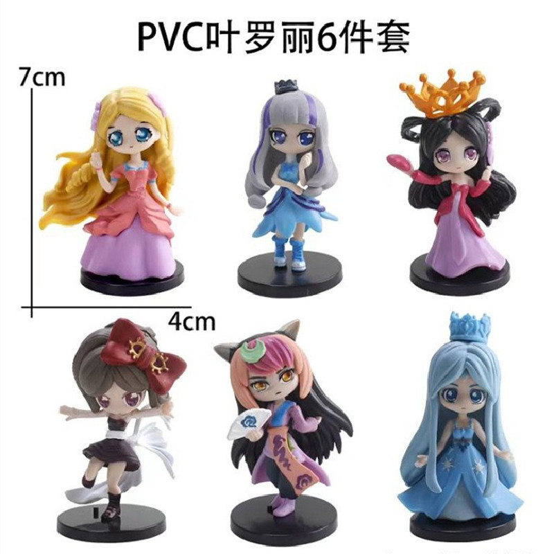 网红叶罗丽卡通小公主蛋糕装饰可爱少女心女孩儿童生日公仔摆件,节庆用品/礼品,节日装扮用品,淘宝优惠券,粉丝福利购,淘宝优惠卷