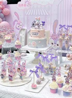 星黛露儿童周岁派对甜品台装扮插件紫色兔子公主生日蛋糕装饰插排