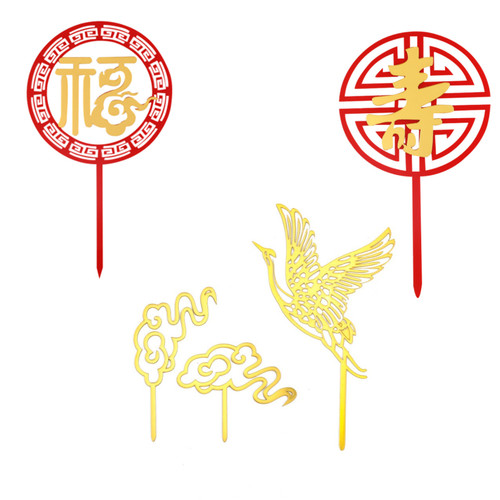 云朵插排老人过寿甜品台蛋糕装饰