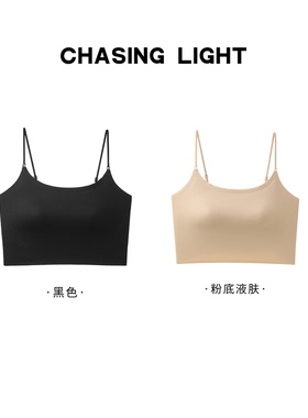 无痕背心一体式 休闲百搭运动修身 P10324