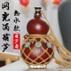 网兜仿古酒葫芦黑神话仿装 酒天然办水壶摆挂件随身酒壶葫芦 热水装