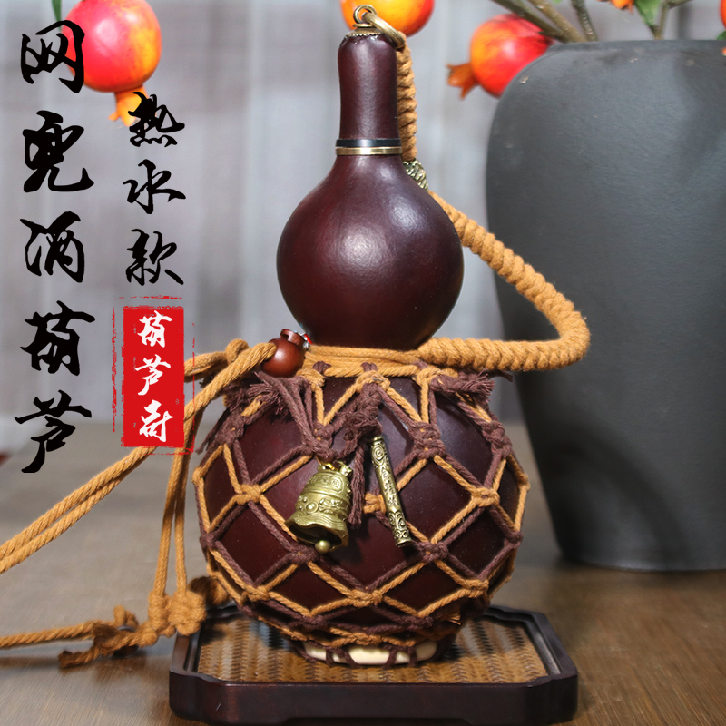 网兜仿古酒葫芦黑神话仿装热水装酒天然办水壶摆挂件随身酒壶葫芦