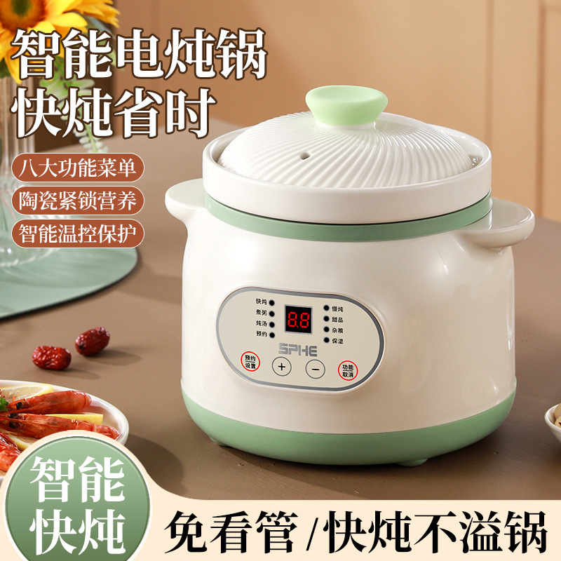 电炖锅家用小型煮粥神器BB煲陶瓷煲汤炖汤煮粥锅炖盅全自动电砂锅