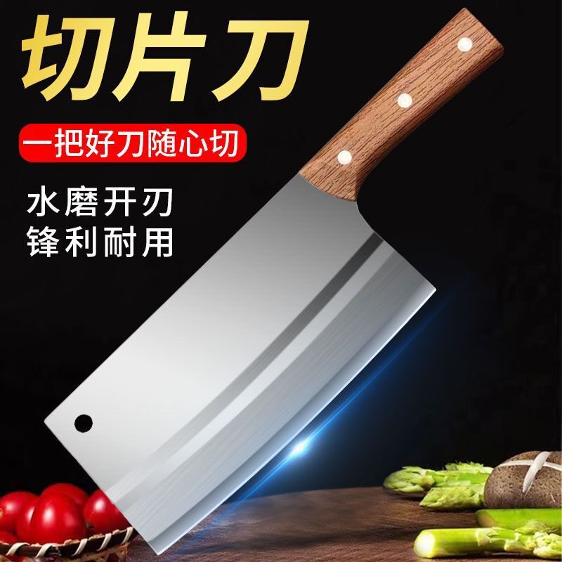 菜刀家用切片刀手工锻打切肉刀厨师专用超快切肉切菜厨房免磨刀具